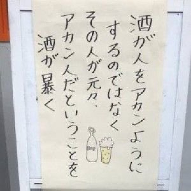 るきの写メ