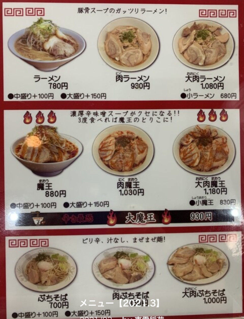 凛の写メ