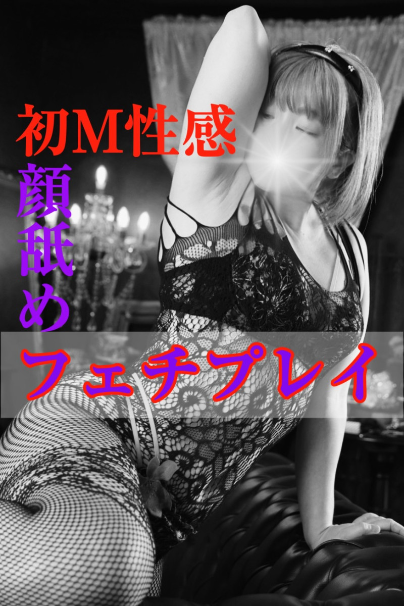 樹（みき）の写メ