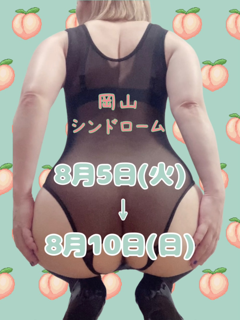 樹（みき）の写メ
