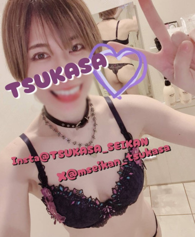 ツカサの写メ