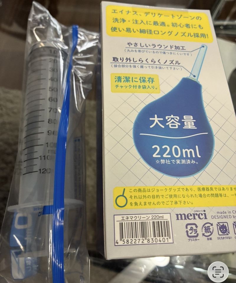 しほの写メ