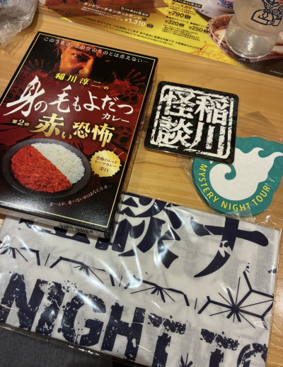 しほの写メ