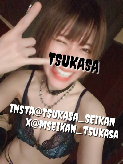 ツカサの写メ