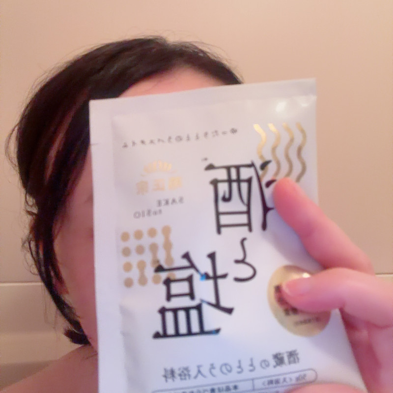 しほの写メ