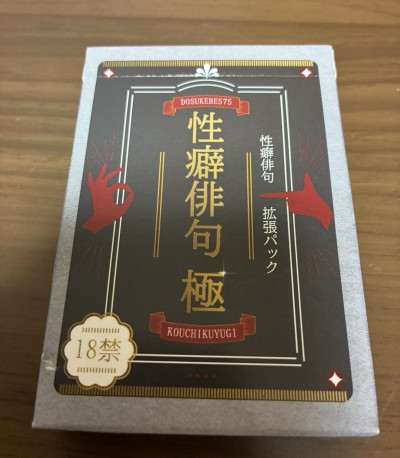 しほの写メ