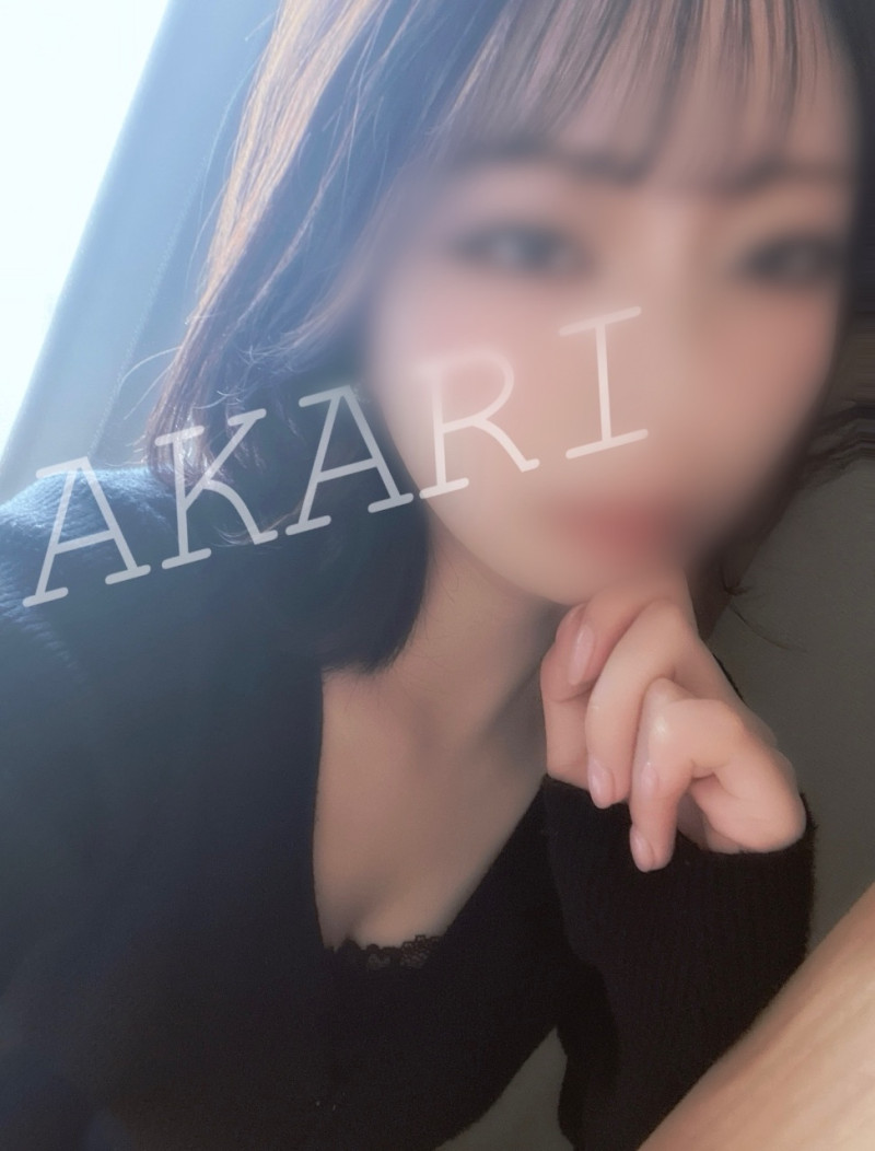 あかりの写メ