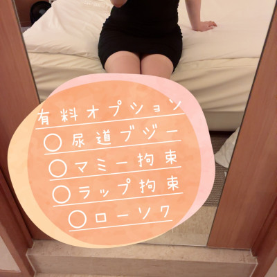 しほの写メ